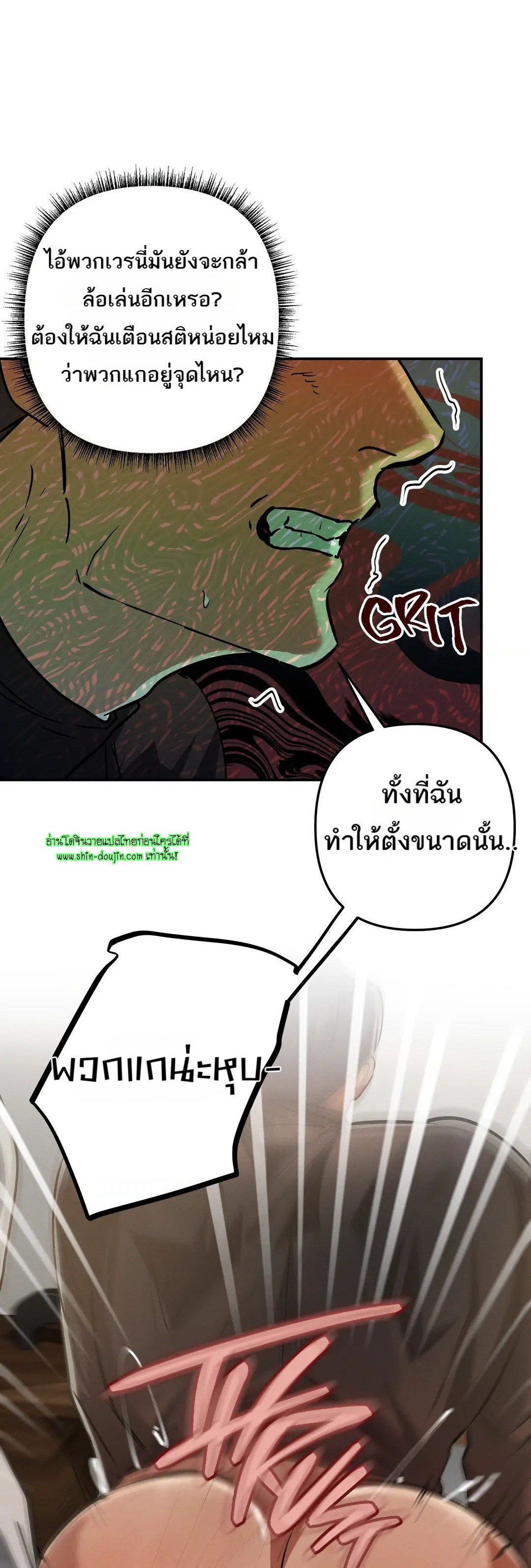 Hard Working Boss EP 7